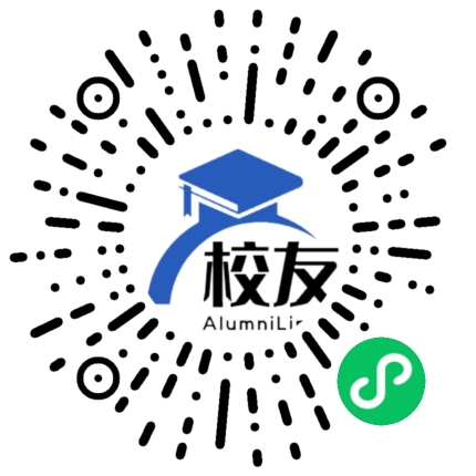 涪陵区南沱镇中学校友通,校友会