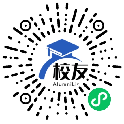 温州医科大学仁济学院校友通,校友会