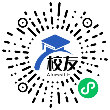 沈阳实验中学校友通,校友会