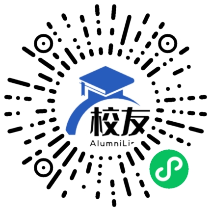 西秀区第二中学校友通,校友会