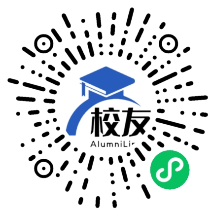 广州市南沙区麒麟中学校友通，校友会