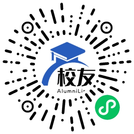 黔西第二中学校友通,校友会