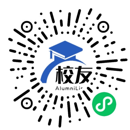 安县秀水中学校友通,校友会