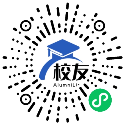 成都市航天中学校友通,校友会
