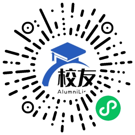 湖南交通工程学院治校友通,校友会
