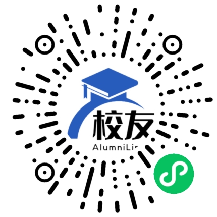重庆市第三十中校友通,校友会