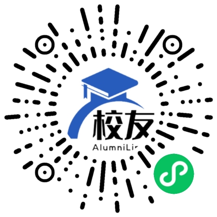 山西省左权中学校友通,校友会