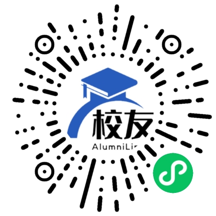 浙江省永康市芝英中学校友通,校友会