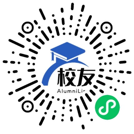 益阳职业技术学院校友通,校友会