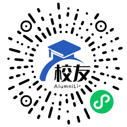 岳阳楼区郭镇中学校友通,校友会
