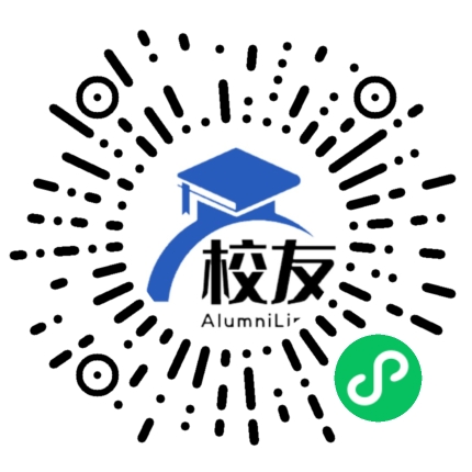 湖南电子科技职业学院校友通,校友会