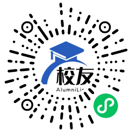 埠里中学校友通,校友会