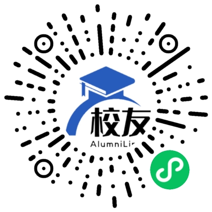 北京市中关村中学校友通,校友会