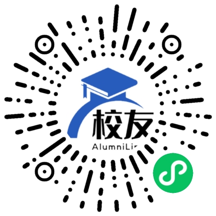 勐腊乡中学校友通,校友会