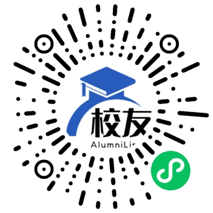 江西省永丰中学校友通,校友会