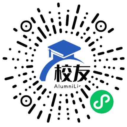北京市长安中学校友通,校友会