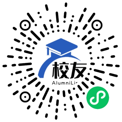 台山市南湾中学校友通,校友会
