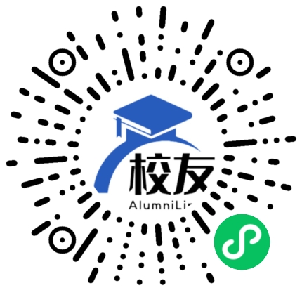 永德县小勐统中学校友通,校友会