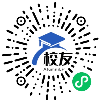 新疆财经大学校友通,校友会