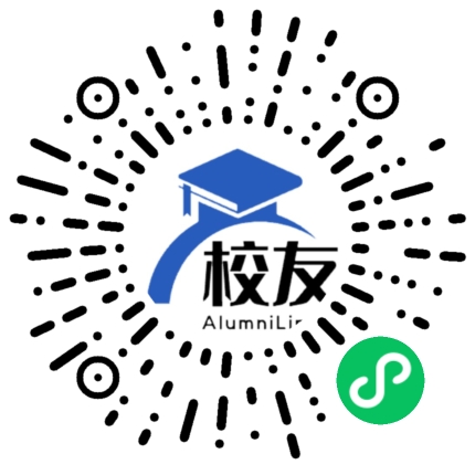 西畴县莲花塘中学校友通,校友会