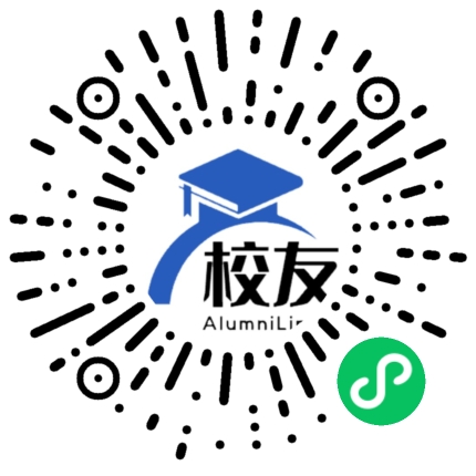 新疆和田市第四中学校友通,校友会
