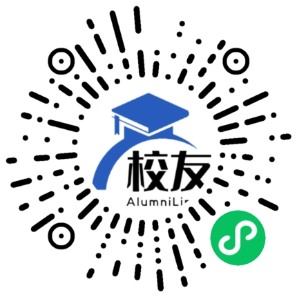 泰和县山谷中学校友通,校友会