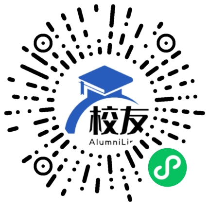 南京工业大学浦江学院校友通,校友会