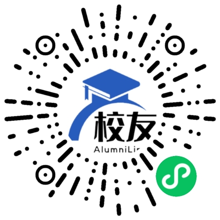 广州中医药大学校友通,校友会