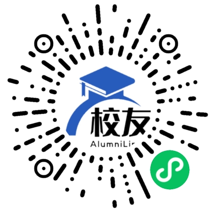 海口华中学校友通,校友会