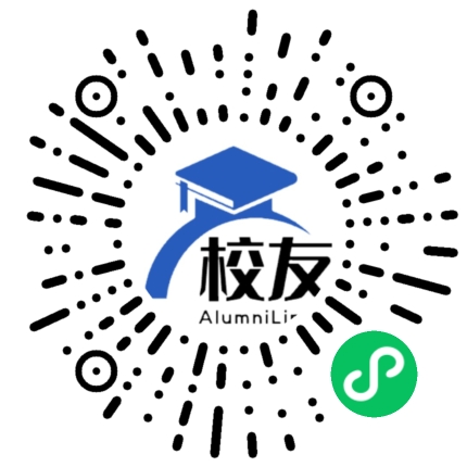 师宗县竹基中学校友通,校友会