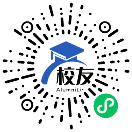 奉节县公平中学校友通,校友会