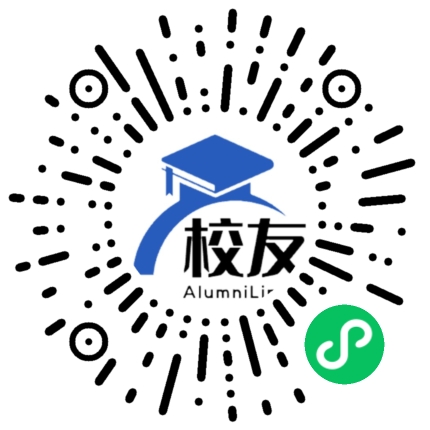 宜章县麻田镇中学校友通,校友会