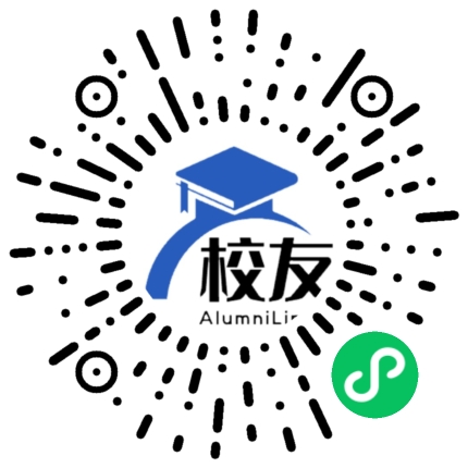 丽水市瓯江中学校友通,校友会
