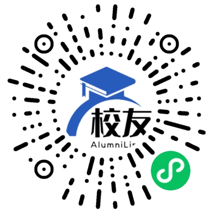 太湖县牛镇高中校友通,校友会