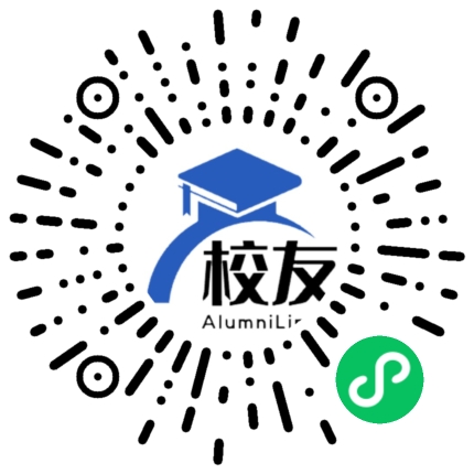 洞口县第二中学校友通,校友会