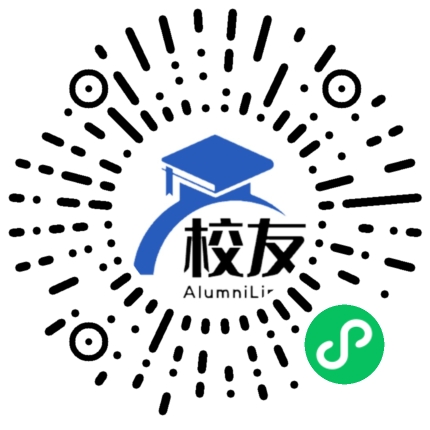 临沧县第一中学校友通,校友会