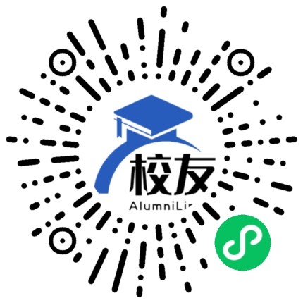 长江艺术工程职业学院校友通,校友会