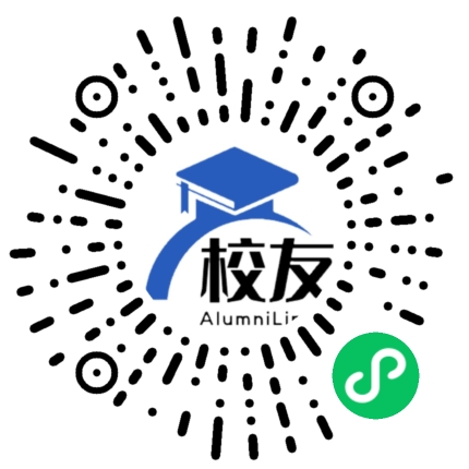 四川南江第二中学校友通,校友会
