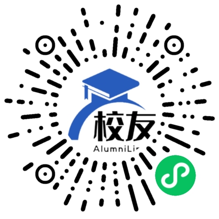 毕节市林口镇中学校友通,校友会