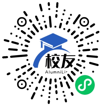 大连职业技术学院校友通,校友会