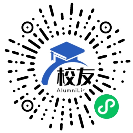 弥渡县第一完全中学校友通,校友会