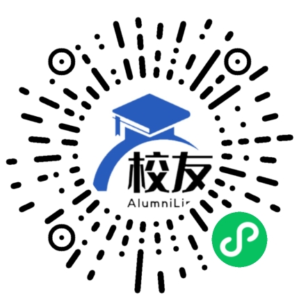 哈密市第五中学校友通,校友会
