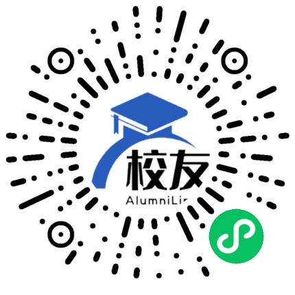 内江第一中学校友通,校友会