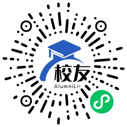 佛山市第二中学校友通,校友会