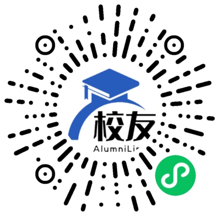 玉溪第六中学校友通,校友会