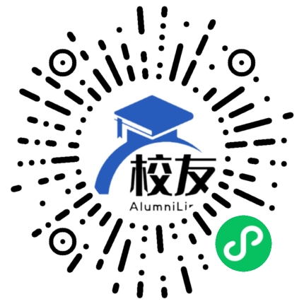 南充第五中学校友通,校友会