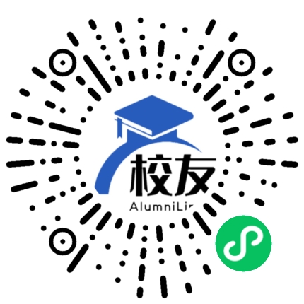 上海市紫竹园中学校友通,校友会