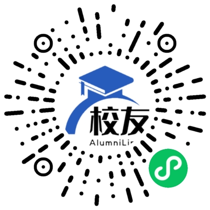 合肥大志高级中学校友通,校友会