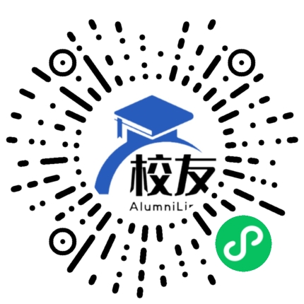 厦门市同安第十九中学校友通,校友会