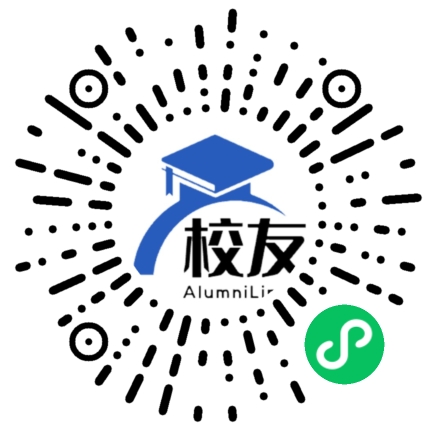 德钦县燕门中学校友通,校友会
